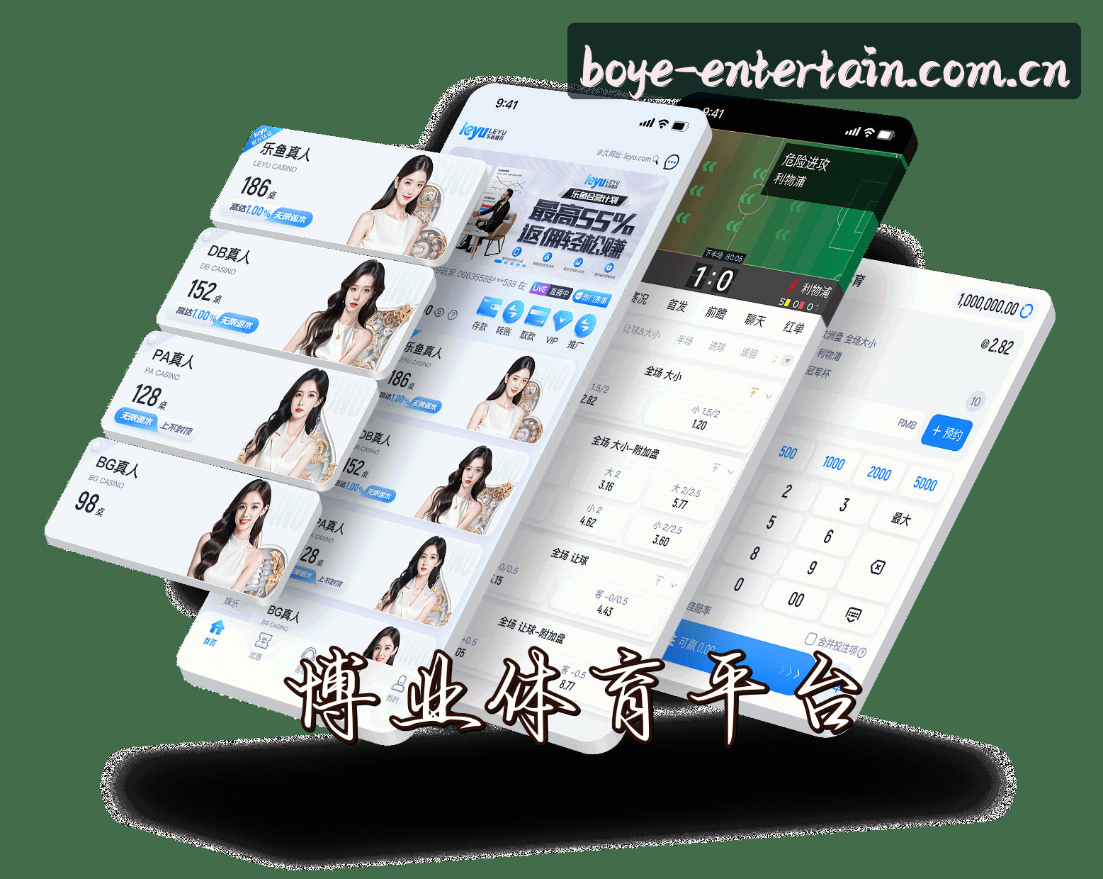 博业娱乐(BOYE)官方网站 - 引领行业的娱乐品牌